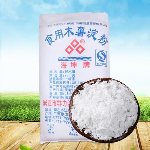小麦淀粉 从原料到应用的全面解读